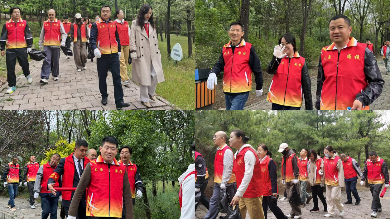 守護(hù)綠色家園，共筑生態(tài)防線(xiàn) ——太原國(guó)投城市服務(wù)有限公司 開(kāi)展環(huán)保與防火同行活動(dòng)